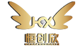 東莞市恒創(chuàng)欣文化創(chuàng)意有限公司